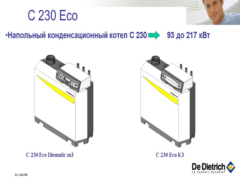 C 230 Eco Напольный конденсационный котел C 230 C 230 Eco Напольный конденсационный котел C 230